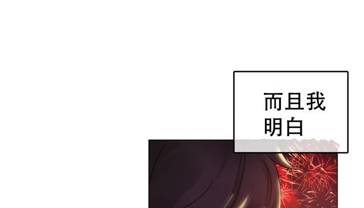 一个变态的日常生活第45话