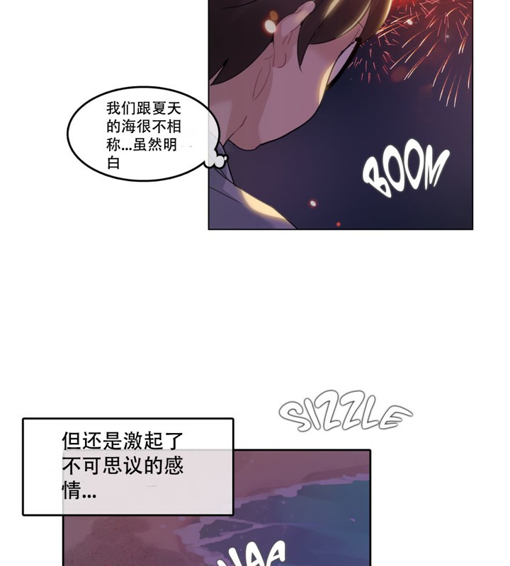 一个变态的日常生活第45话