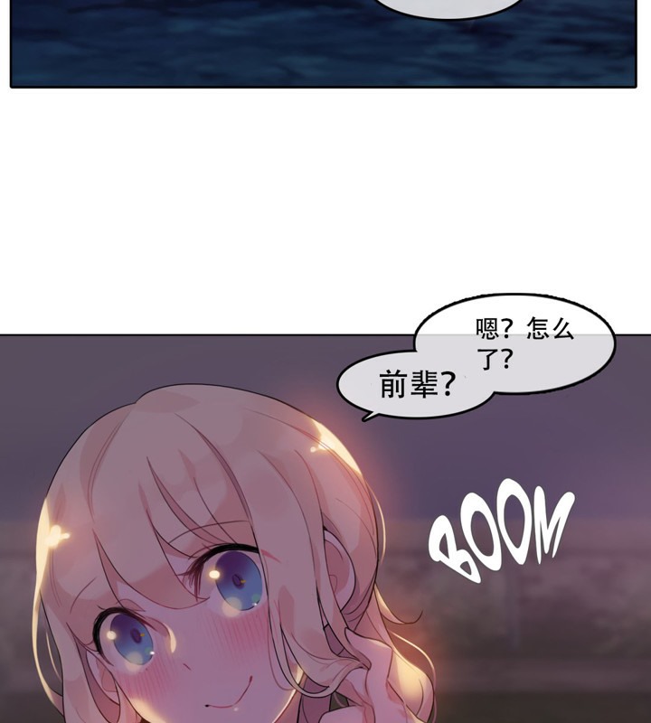 一个变态的日常生活第45话