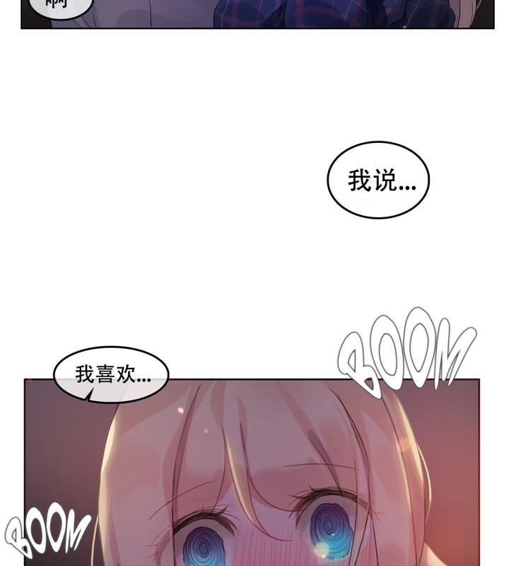 一个变态的日常生活第45话