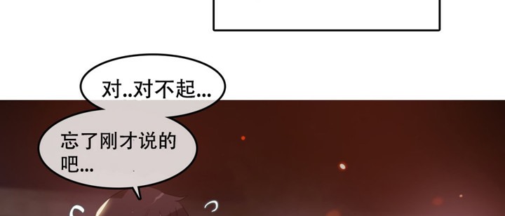 一个变态的日常生活第46话
