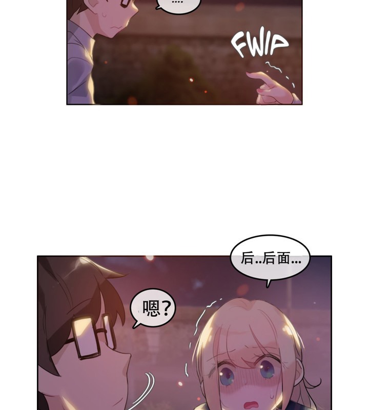 一个变态的日常生活第46话