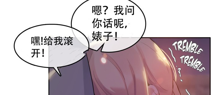 一个变态的日常生活第46话