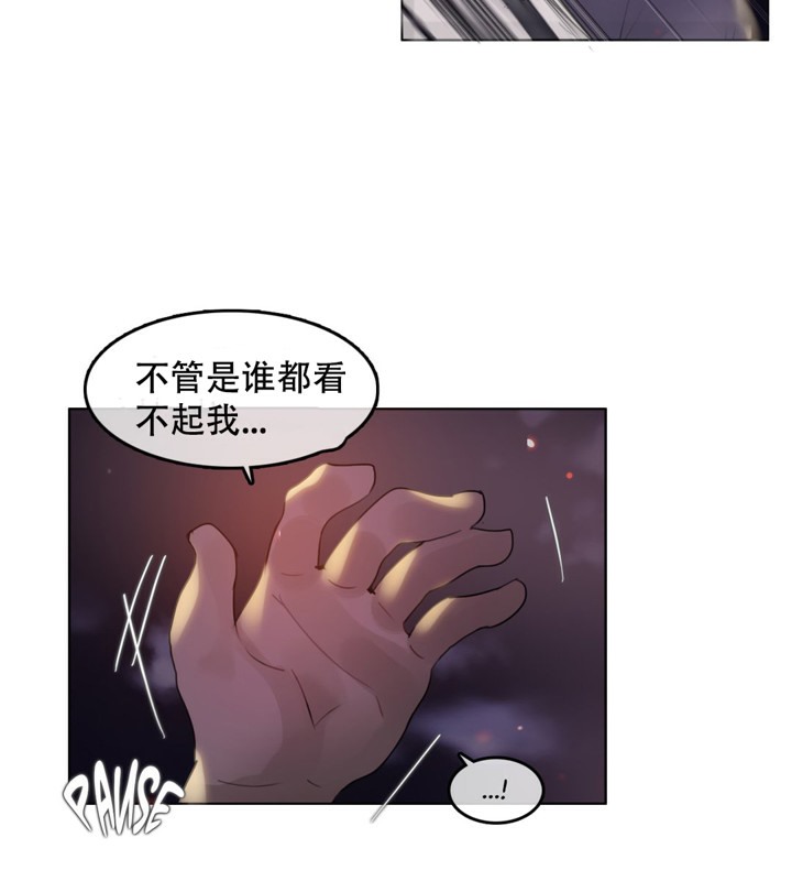 一个变态的日常生活第46话