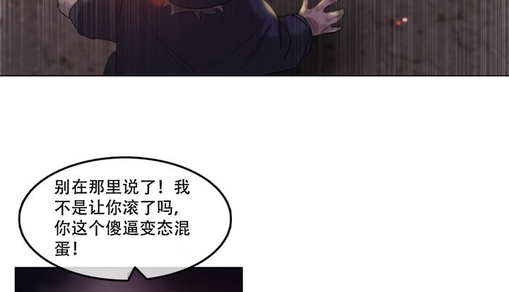 一个变态的日常生活第46话