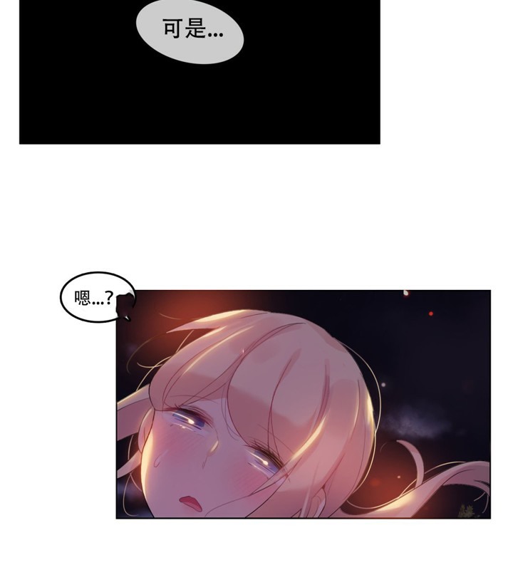 一个变态的日常生活第46话