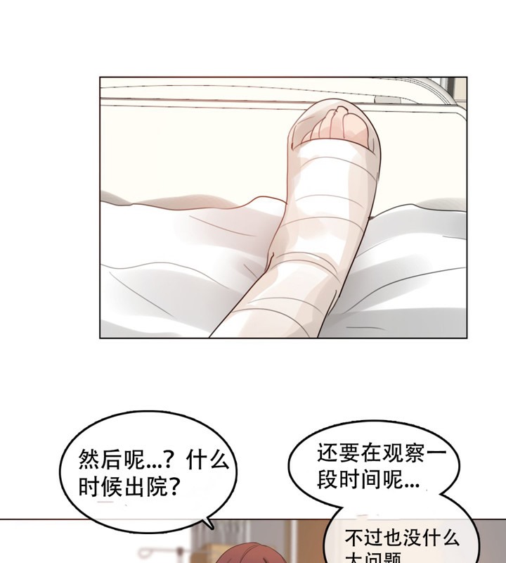 一个变态的日常生活第46话