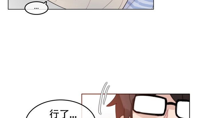 一个变态的日常生活第46话