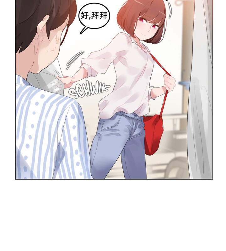 一个变态的日常生活第46话