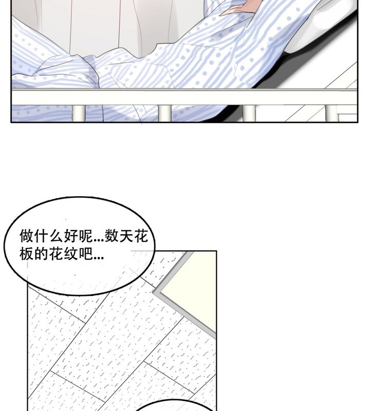 一个变态的日常生活第46话