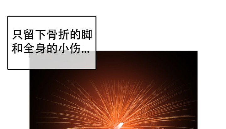 一个变态的日常生活第46话