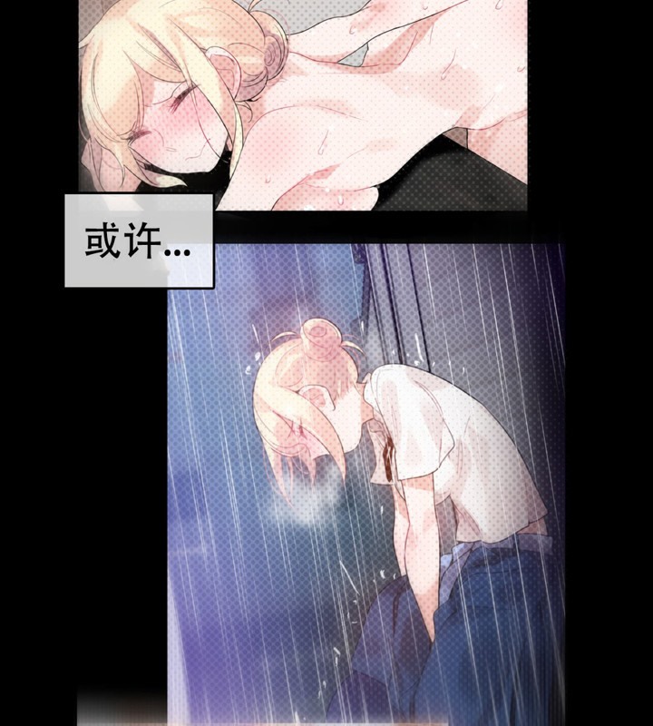 一个变态的日常生活第46话