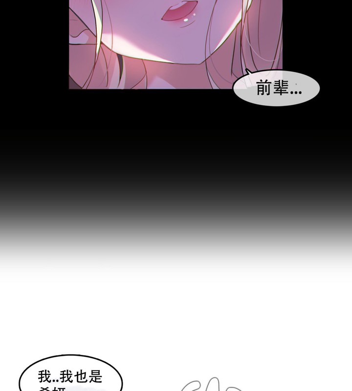 一个变态的日常生活第46话