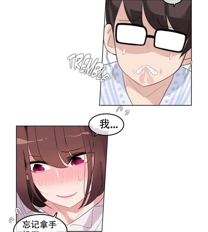 一个变态的日常生活第46话