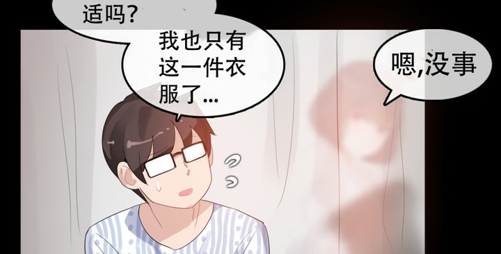 一个变态的日常生活第47话