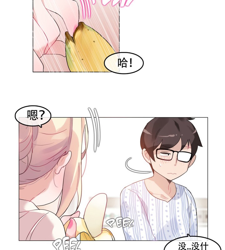 一个变态的日常生活第48话