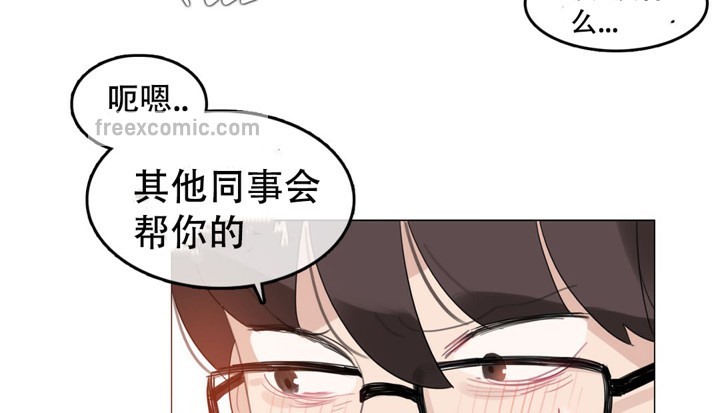 一个变态的日常生活第48话