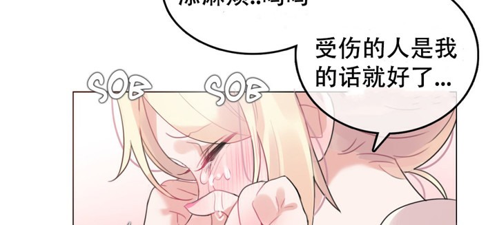 一个变态的日常生活第48话