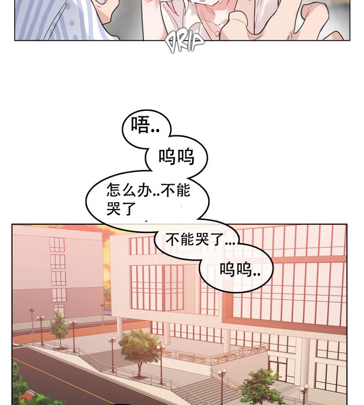 一个变态的日常生活第48话