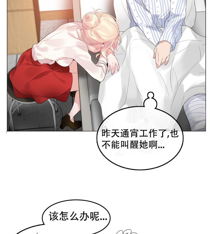 一个变态的日常生活第48话