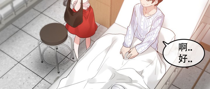 一个变态的日常生活第48话