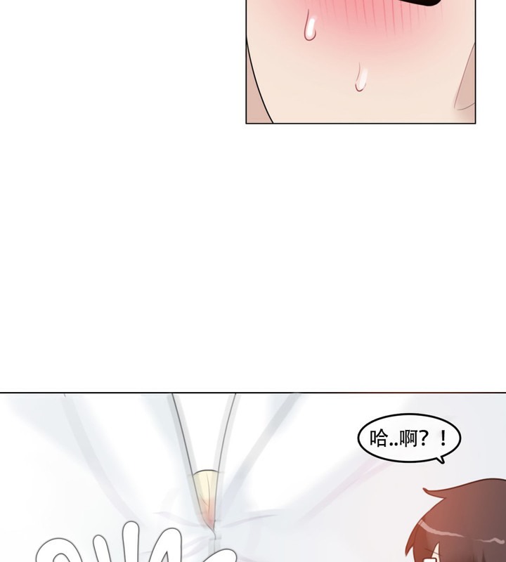 一个变态的日常生活第48话