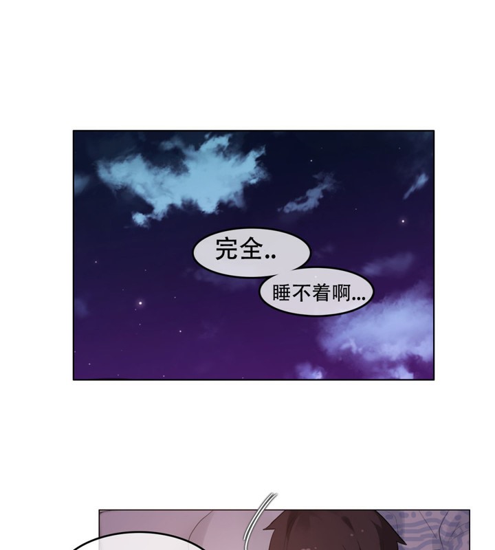 一个变态的日常生活第48话