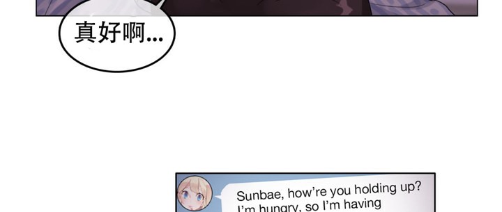 一个变态的日常生活第48话