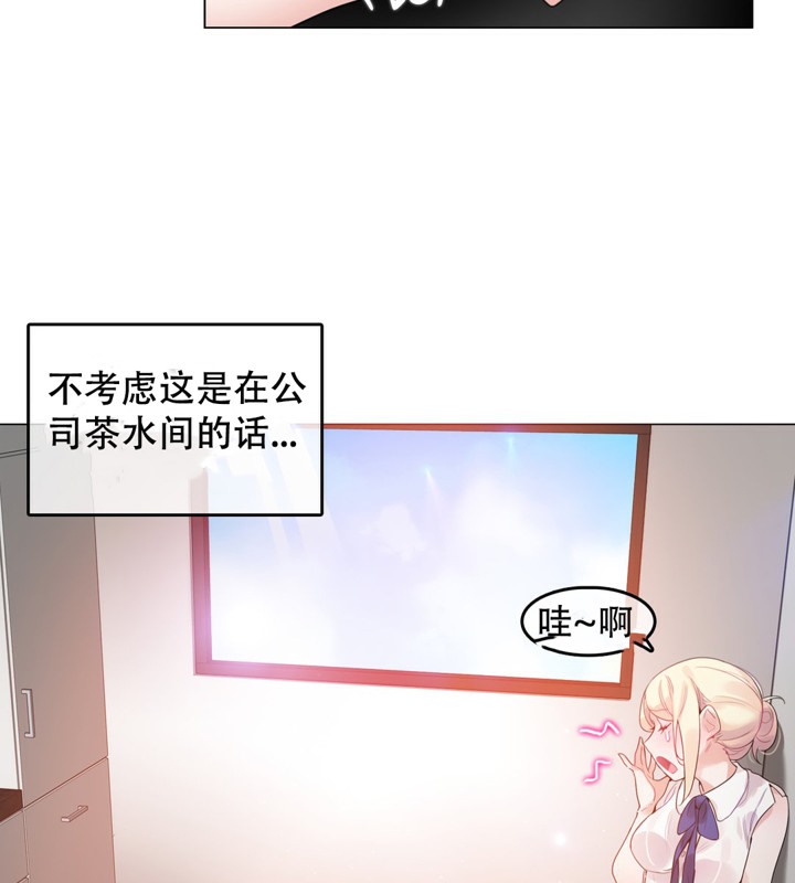 一个变态的日常生活第49话