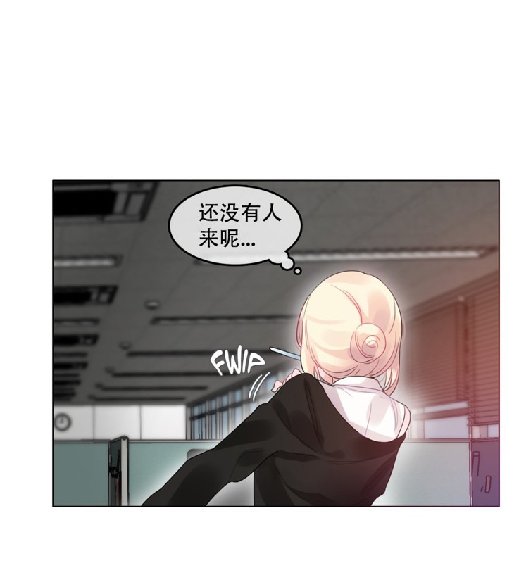 一个变态的日常生活第49话