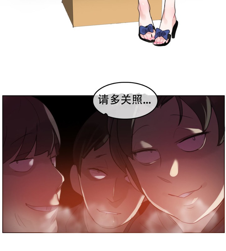 一个变态的日常生活第49话