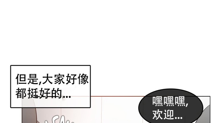 一个变态的日常生活第49话