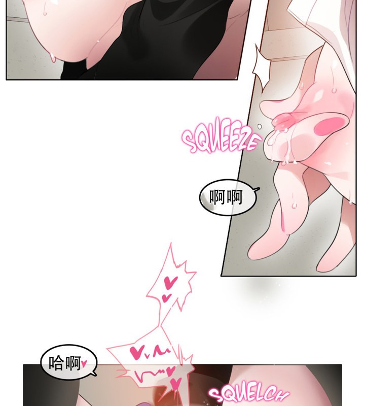 一个变态的日常生活第49话