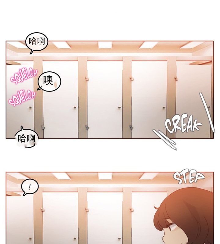 一个变态的日常生活第49话