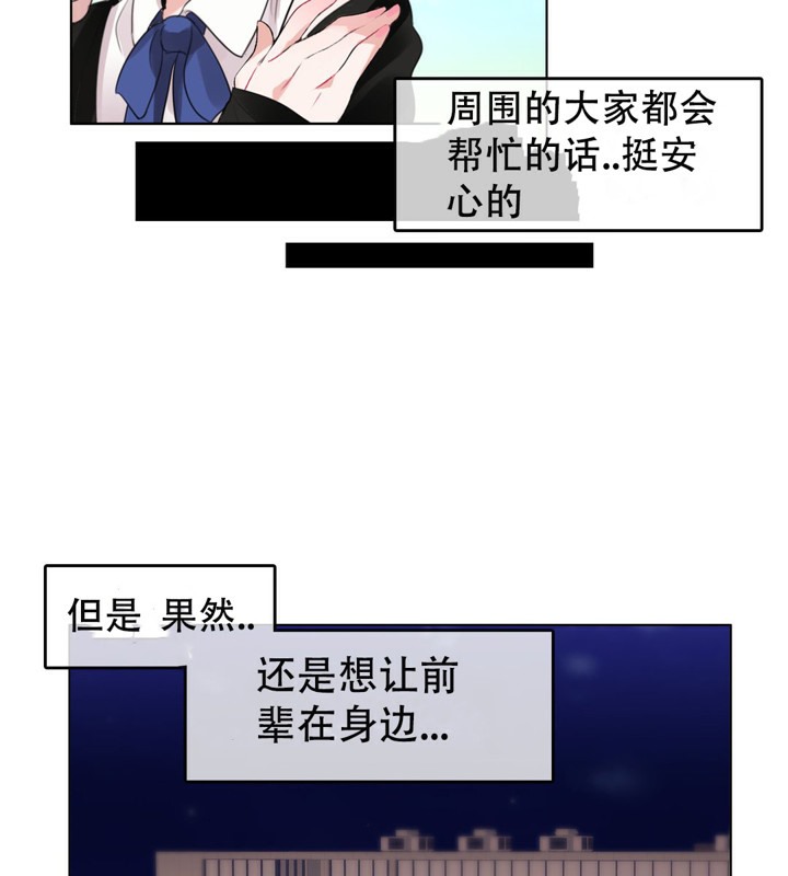 一个变态的日常生活第49话