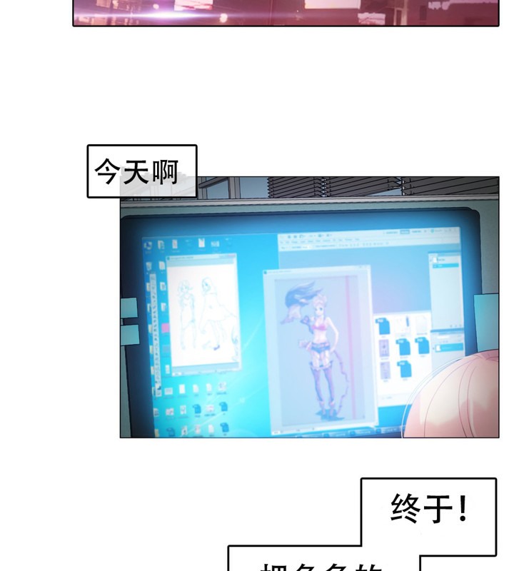 一个变态的日常生活第50话