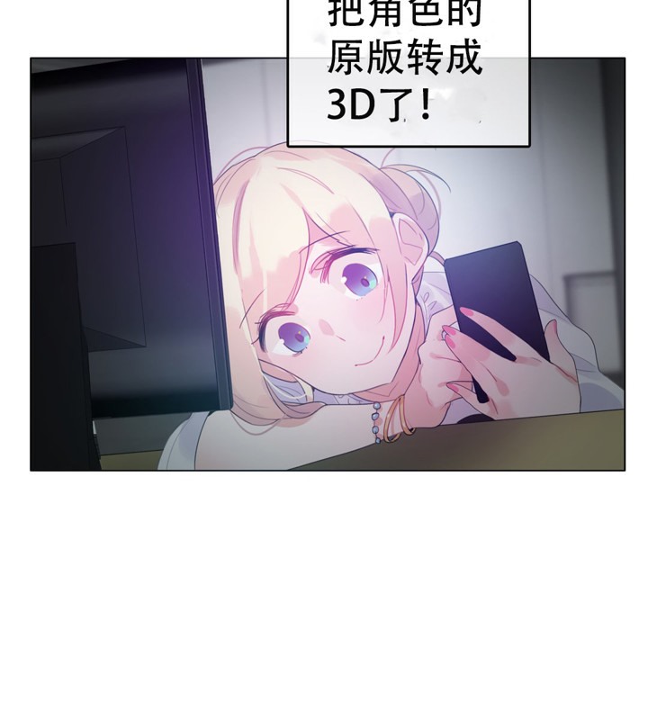 一个变态的日常生活第50话