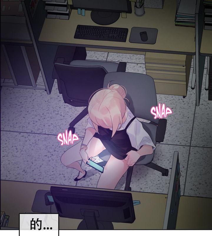 一个变态的日常生活第50话