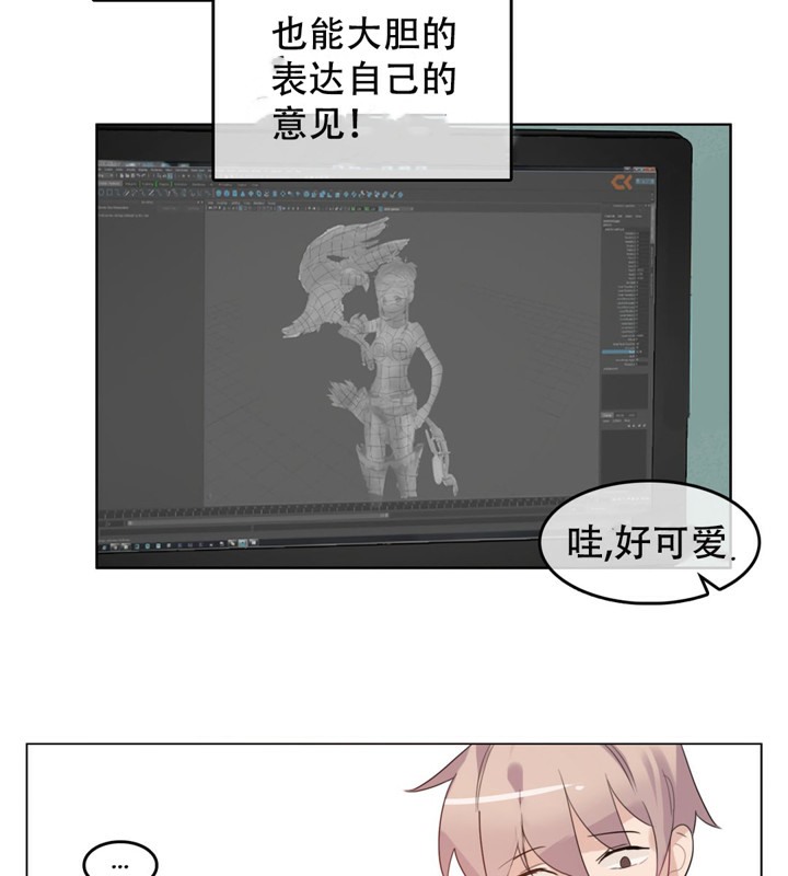 一个变态的日常生活第50话