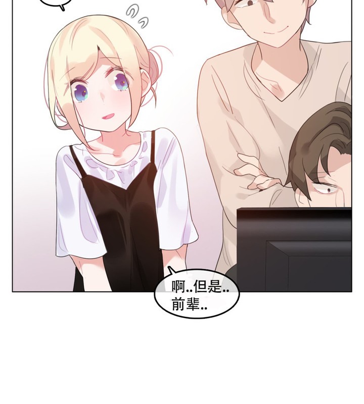 一个变态的日常生活第50话