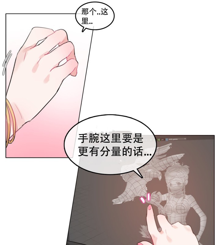 一个变态的日常生活第50话