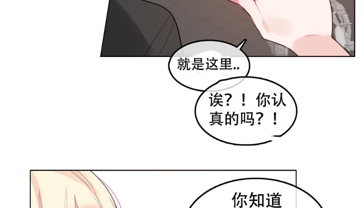 一个变态的日常生活第50话