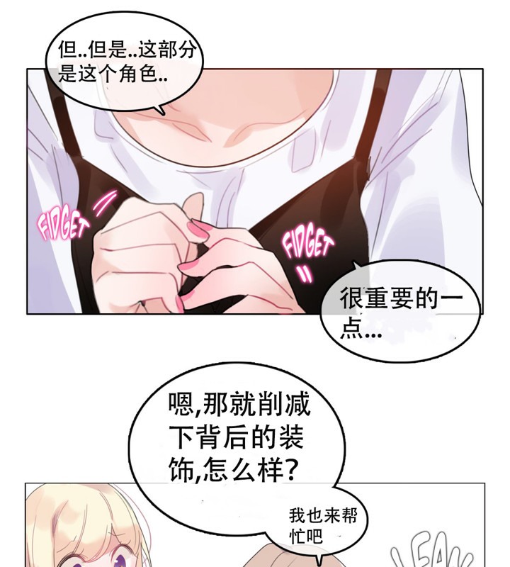 一个变态的日常生活第50话