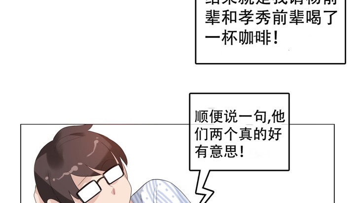 一个变态的日常生活第50话