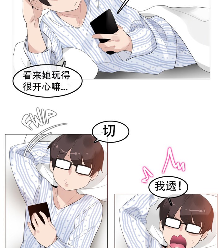 一个变态的日常生活第50话