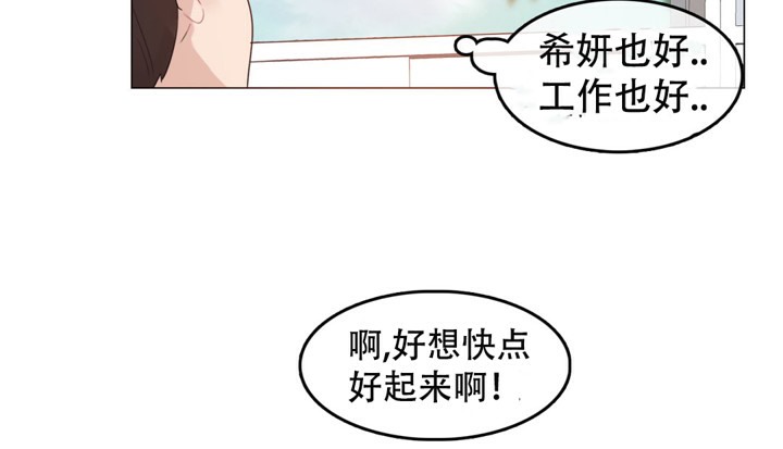 一个变态的日常生活第50话