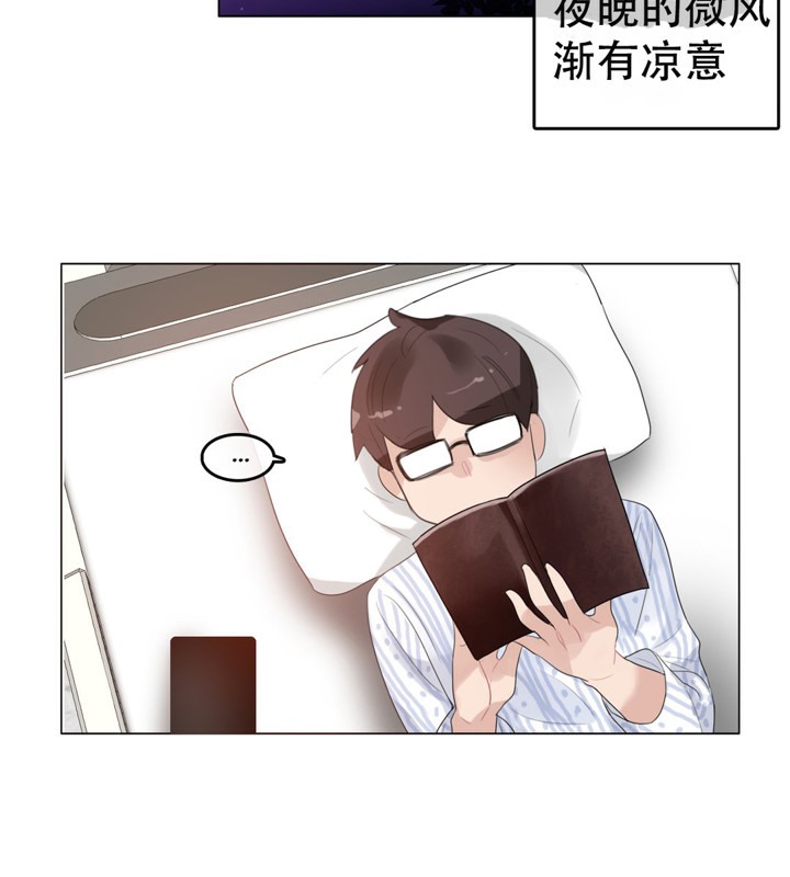 一个变态的日常生活第50话