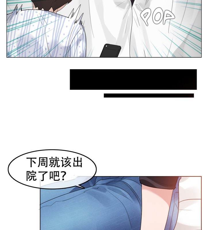 一个变态的日常生活第50话