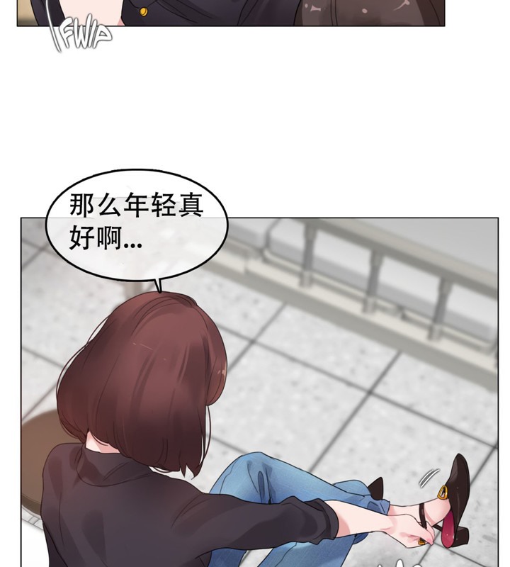 一个变态的日常生活第50话