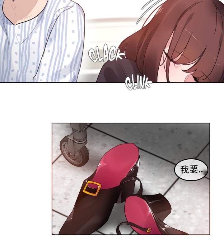 一个变态的日常生活第50话